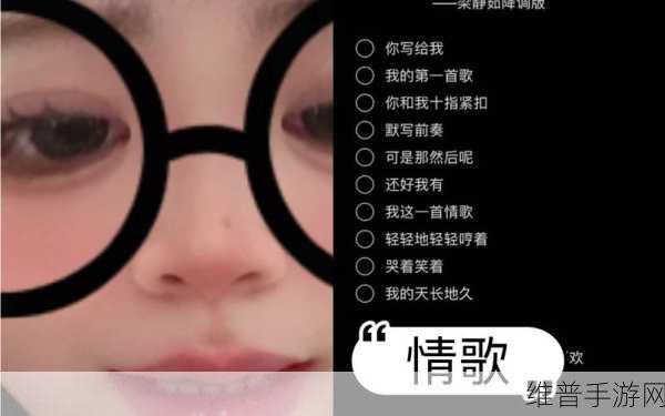 噢宝贝能不能抓住我什么歌：当然可以，根据《噢宝贝能不能抓住我》这首歌的主题和情感，以下是一些新的标题建议：