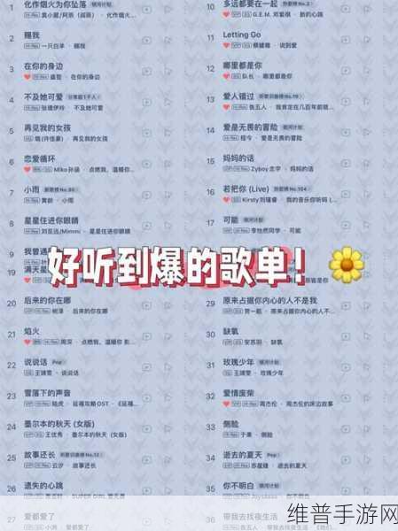 噢宝贝能不能抓住我什么歌：当然可以，根据《噢宝贝能不能抓住我》这首歌的主题和情感，以下是一些新的标题建议：