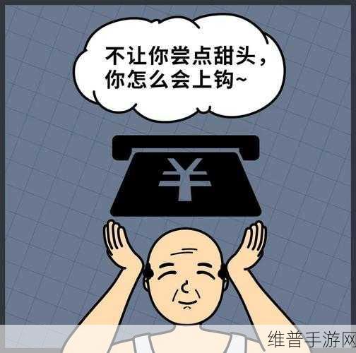 尝到了甜头两人每天都会想方设法为何突然播放中断：1. 突如其来的停播，让他们的计划陷入困境