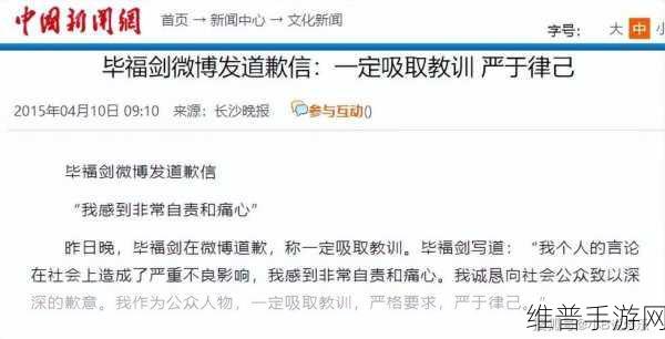 尝到了甜头两人每天都会想方设法为何突然播放中断:1. 突如其来的停播,让他们的计划陷入困境