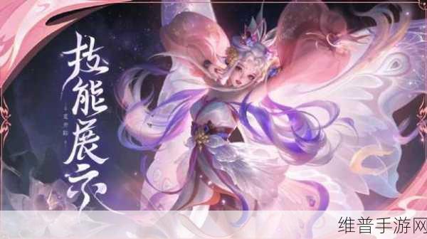 王者荣耀艾琳觅芳踪新皮肤技能特效震撼来袭