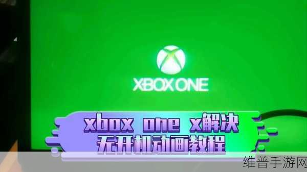 xboxone免费看电影充话费特别功能解析：1. Xbox One 陪你免费看电影的充值新玩法