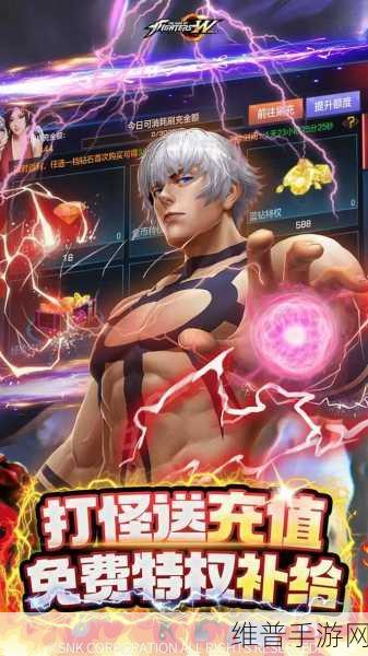 拳皇世界手游 3 月 28 开测 全新角色震撼登场