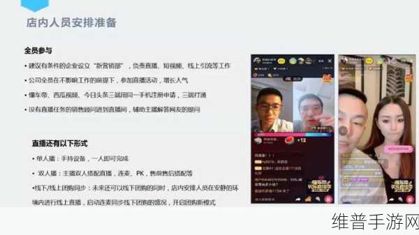 成品PPT的站免费直播有哪些：以下是一些关于成品PPT的免费直播拓展标题，字数不少于10个字：