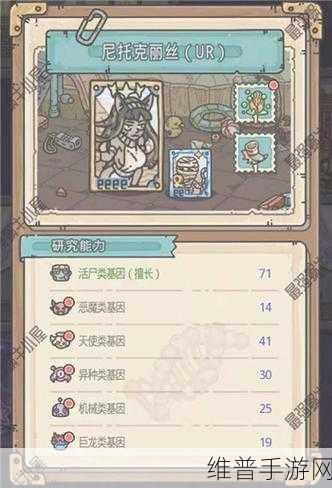 最强蜗牛第十五位小伙伴的神秘面纱