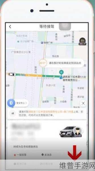 享道出行手游攻略，如何轻松增加行程点