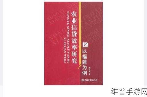 绑定挨草系统后:1. 绑定挨草系统:提升农业效率的新模式