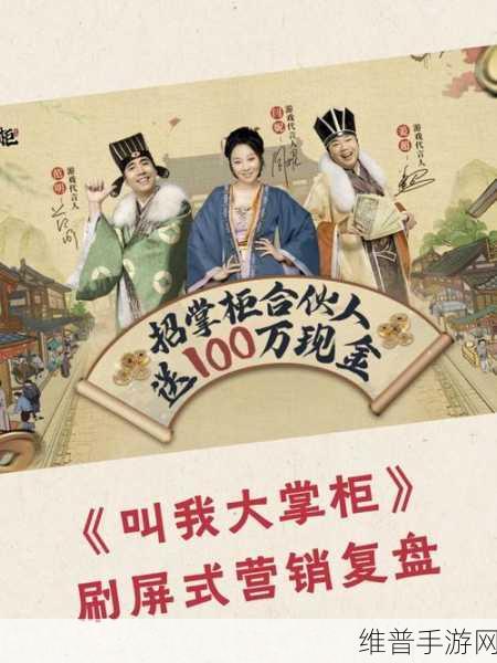 武林外传手游深度攻略，邢捕头身世揭秘与脑洞大开玩法