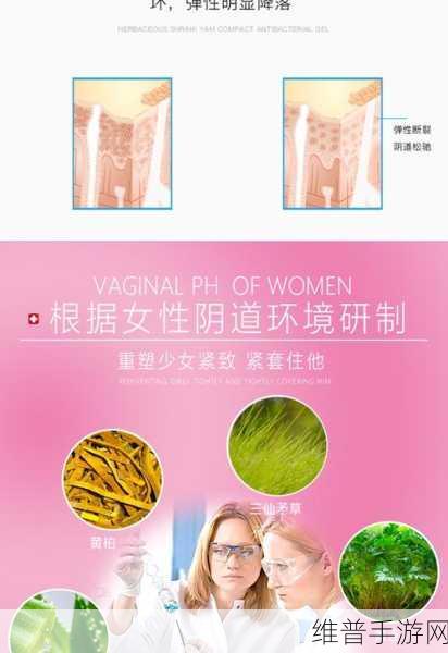 蜜桃皇后私密紧致：1. 蜜桃皇后：打造私密紧致的完美体验