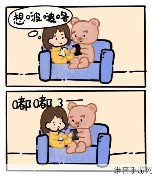 班长我错了能不能关掉开关不用再花钱了：1. 班长，我错了，能否不再支付费用而关闭开关？