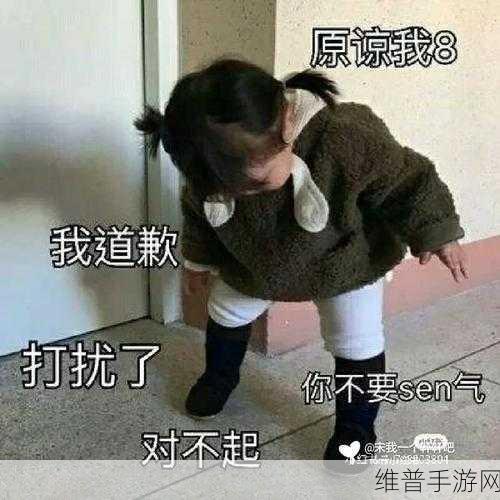 班长我错了能不能关掉开关不用再花钱了:1. 班长,我错了,能否不再支付费用而关闭开关?
