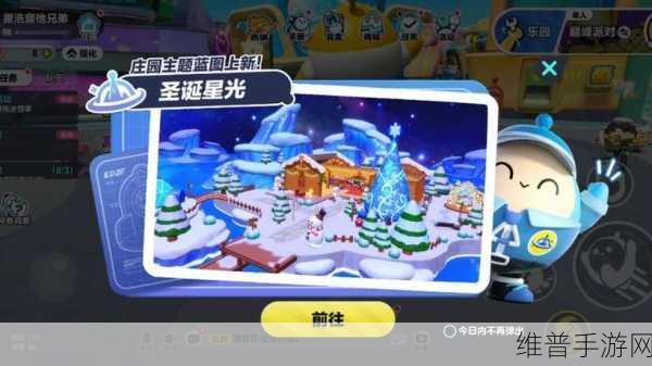蛋仔派对小灰灰获取全攻略