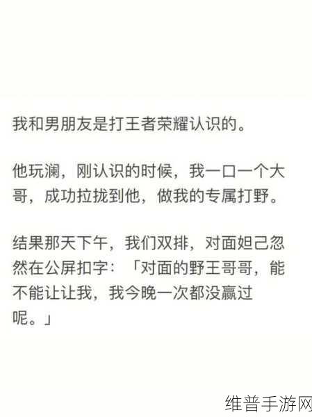 奔现1v1:1. 从线上到线下,奔现之旅的真实体验