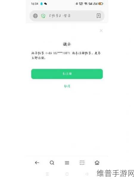 vivo光遇账号被盗应对全攻略
