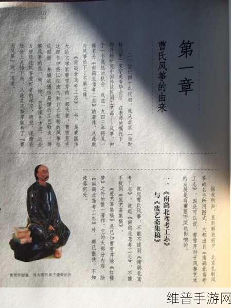 傅夫子俩1V2:傅夫子与弟子的智慧碰撞:一对多的深度交流