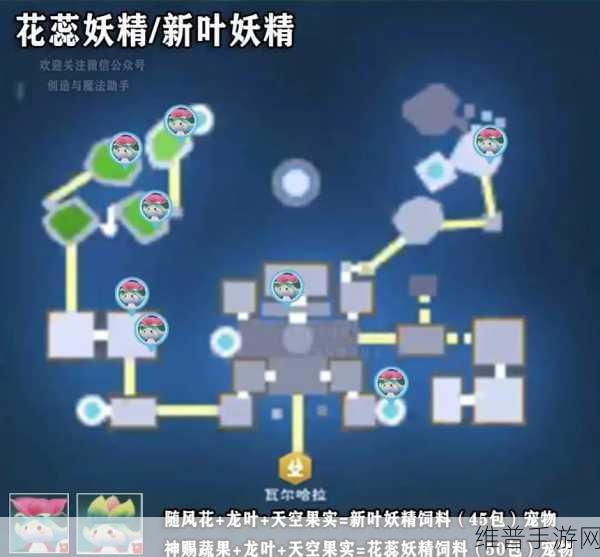 创造与魔法，探秘星域宝箱刷新之地