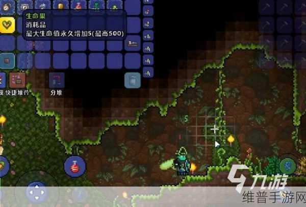泰拉瑞亚手游攻略，揭秘快速找到外星人的高效策略