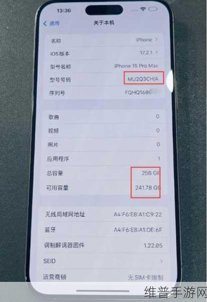 iPhone15Pro玩机指南，苹果15Pro配置详解与手游使用体验汇总