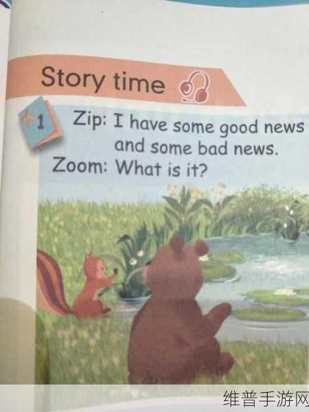 zoom与人性zoom视频：1. Zoom：连接人性与科技的桥梁