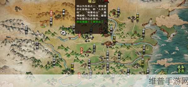 烟雨江湖恒山宝箱探寻攻略，全面位置一览