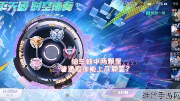 和平精英无畏军需抽奖性价比深度剖析