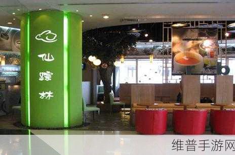 XZL仙踪林入口欢迎您：1. 欢迎光临XZL仙踪林，探寻神秘之旅