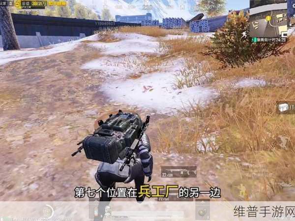 和平精英，掌握 AKM 腰射稳定技巧 制霸战场