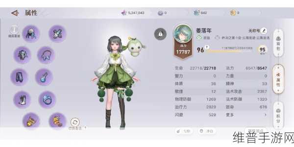 天谕手游，灵猿信任百分百达成秘籍