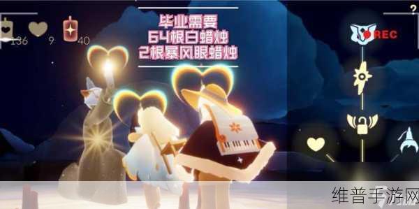 光遇手游探索，揭秘红狐狸面具先祖追忆之旅