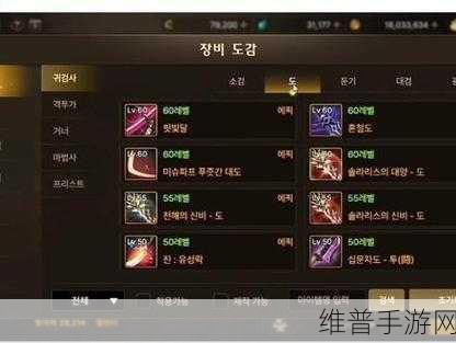 DNF 手游韩服，强化成功率与攻击力提升秘籍