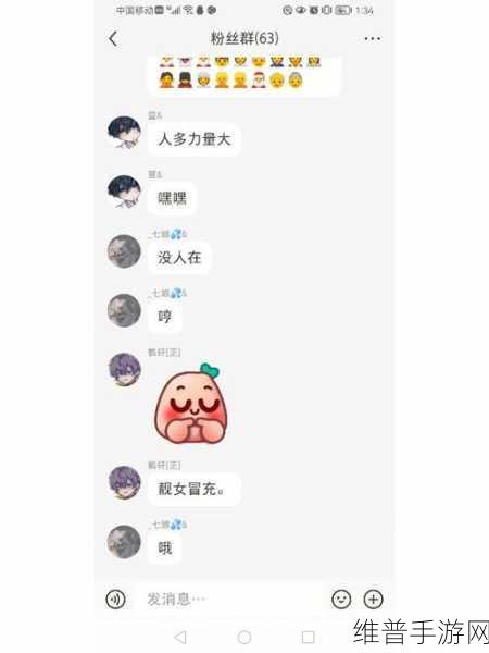 cgcg吃瓜黑料反差婊：1. 吃瓜界风云变幻，黑料反转引发热议