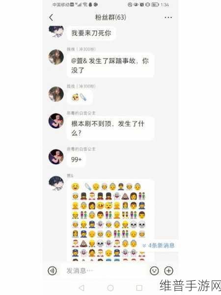 cgcg吃瓜黑料反差婊：1. 吃瓜界风云变幻，黑料反转引发热议
