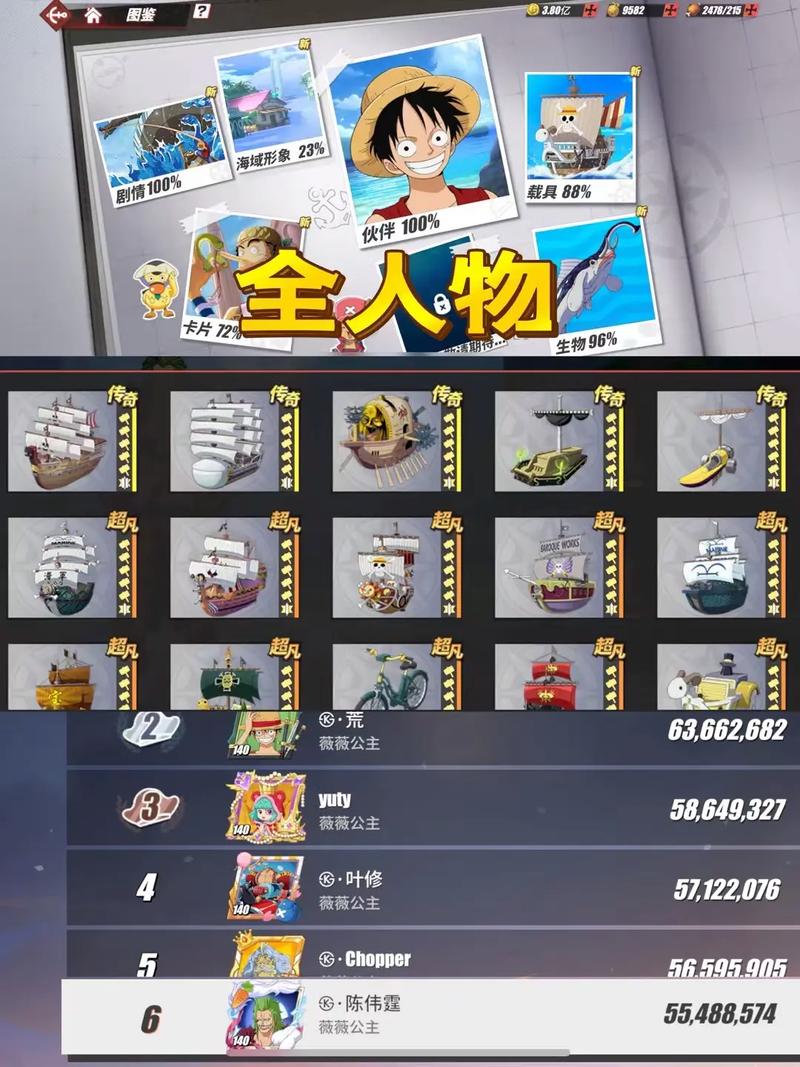 航海王热血航线，宫保鸡丁制作方法全攻略
