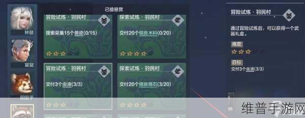 妄想山海战力快速提升全攻略