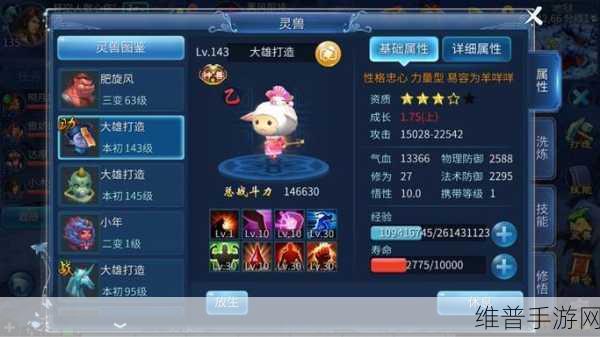 倩女幽魂手游灵兽培养与打书技巧深度解析