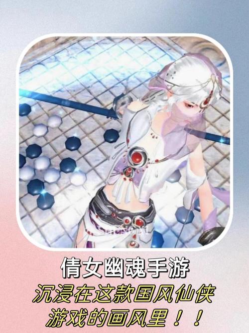 倩女幽魂手游灵兽培养与打书技巧深度解析
