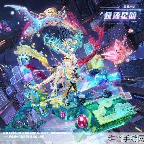 奇迹暖暖蔷薇古堡高分通关秘籍