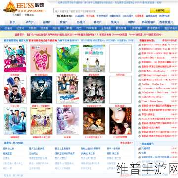 EEUSS鲁片1区1区1区的区别：当然可以，以下是一些与EEUSS鲁片1区相关的标题建议：