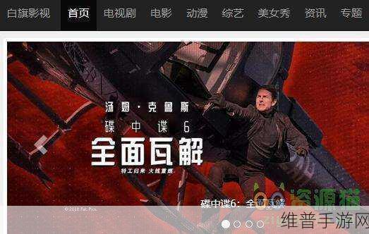 EEUSS鲁片1区1区1区的区别:当然可以,以下是一些与EEUSS鲁片1区相关的标题建议: