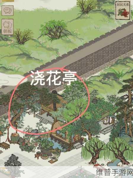 江南百景图中获取皂荚的秘密攻略