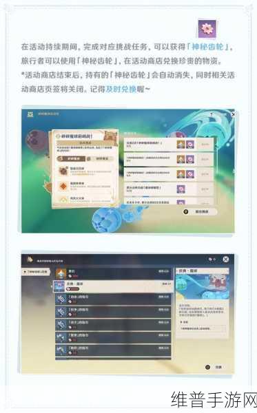 原神砰砰魔球总动员，制霸球场的完美回击秘籍