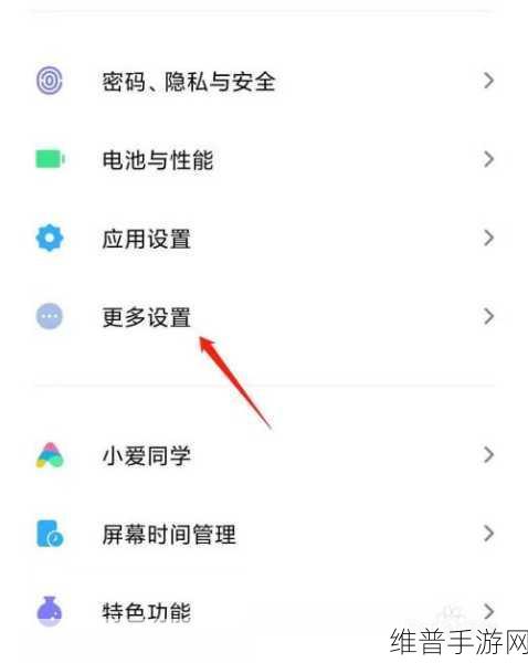 小米手机截长图秘籍在手 畅玩手游攻略无忧