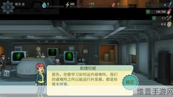 辐射避难所废土探索五大地点全攻略
