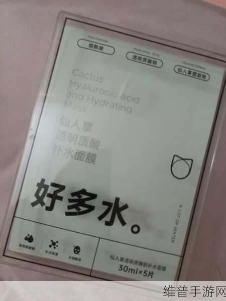 一面上边一面膜下边的免费：当然可以，以下是一些基于“上边一面膜下边的免费”这一概念拓展出的新
