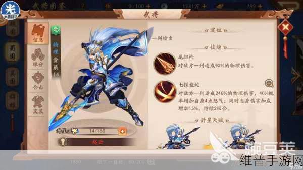 少年三国志2蜀国阵营搭配攻略,最强武将阵容推荐