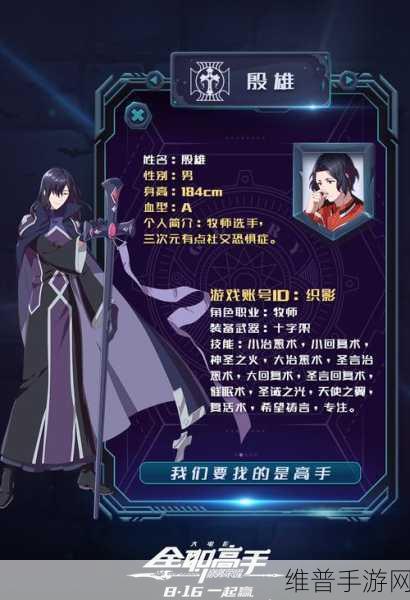 牧师治疗祷言宏:1. 牧师的祷言:灵魂治愈与心灵重生之路