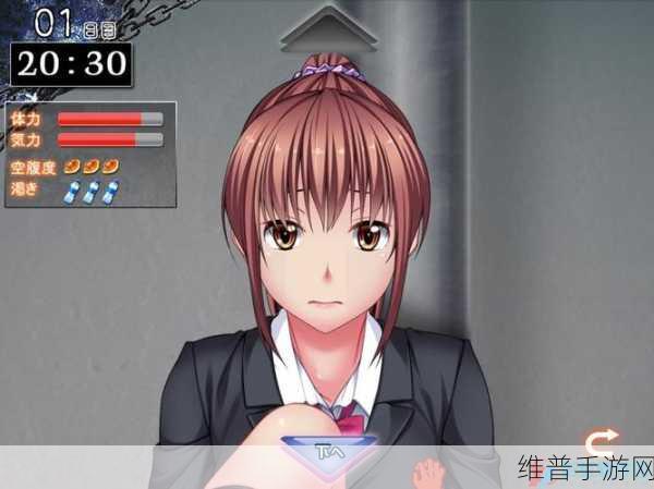 监禁少女reunion：1. 监禁少女重聚：追寻自由的希望之路