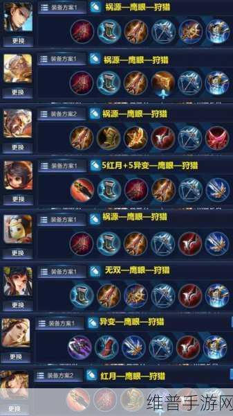 王者荣耀孙尚香铭文搭配深度解析，打造极致爆发射手