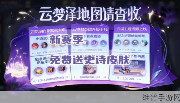 王者荣耀SNK活动频率全解析，精彩联动何时再现？