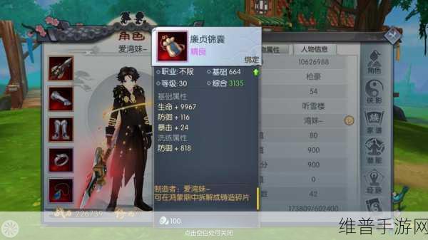 武林外传官方手游相爱相杀，战五渣角色大盘点